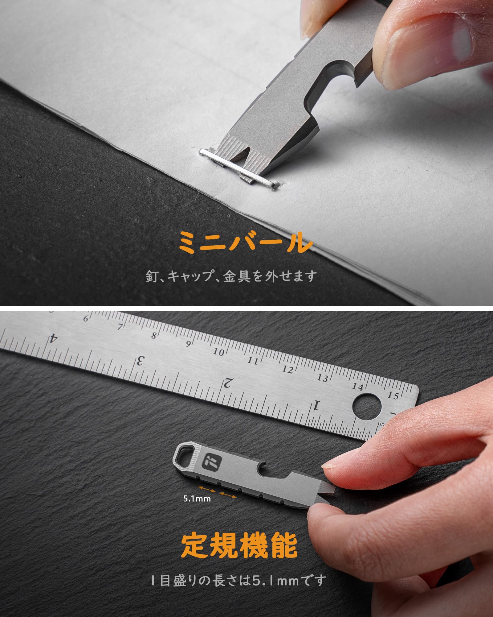 Amazon.co.jp: TIMULTI チタン マルチツール ミニバール EDC